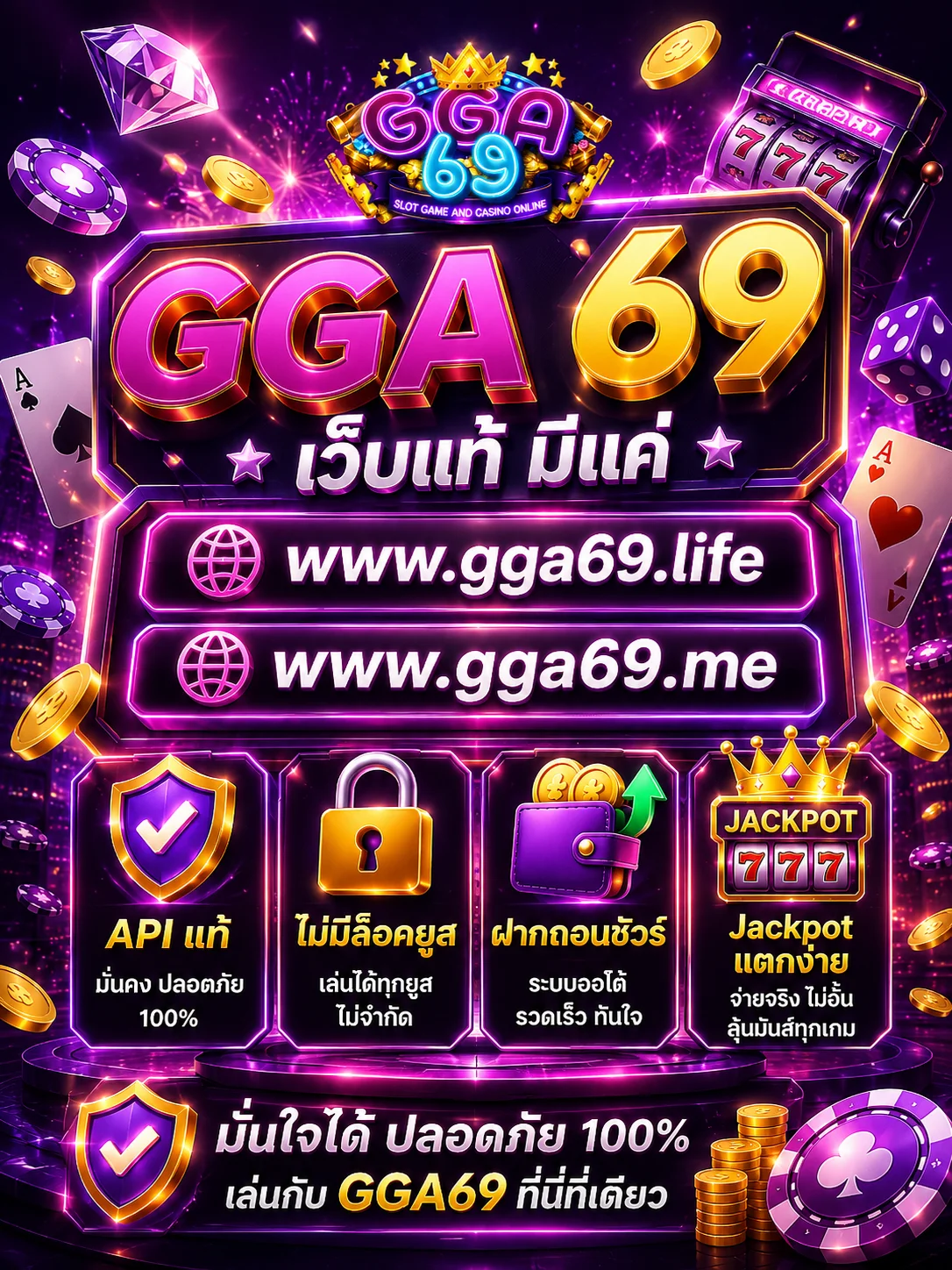 gga69 banner