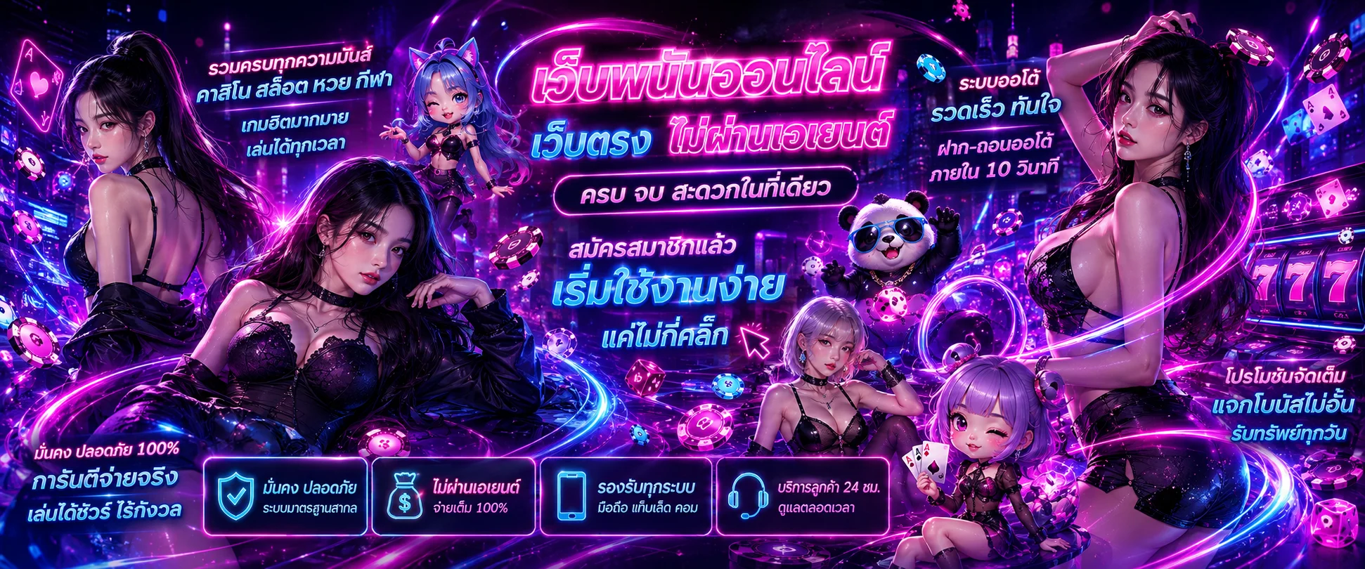 เกมสล็อต GGA69 แสดงหน้าจอเลือกค่ายพร้อมทดลองเล่นฟรี