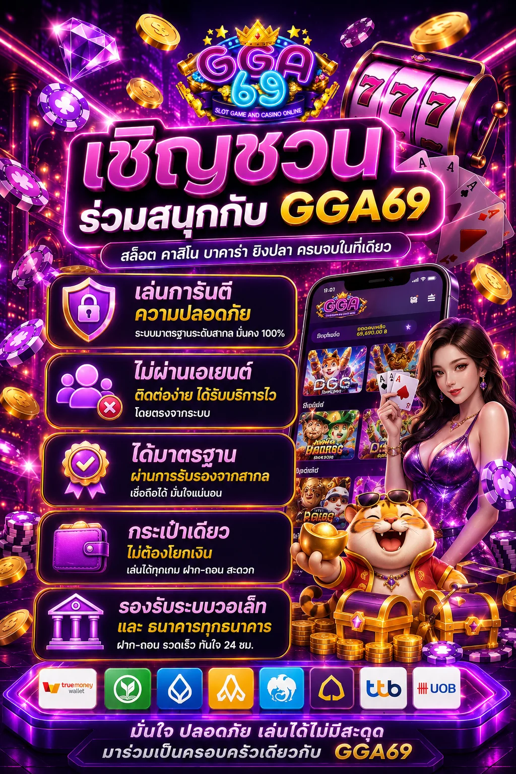 gga69 banner