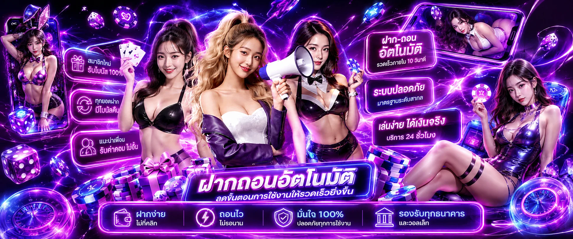 โปรโมชั่น GGA69 ล่าสุดสำหรับสมาชิกใหม่และสมาชิกเก่า